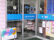 クリーニングこじまウェーブ店 クリーニングこじまウェーブ店